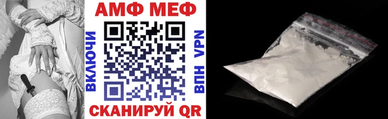 купить Биробиджан Amphetamine Premium