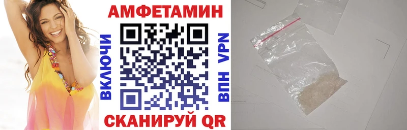 АМФ Premium Биробиджан
