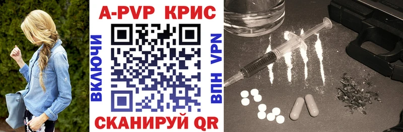 APVP крисы CK Биробиджан