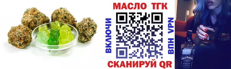 Еда ТГК конопля  блэк спрут ссылки  Биробиджан  как найти наркотики 