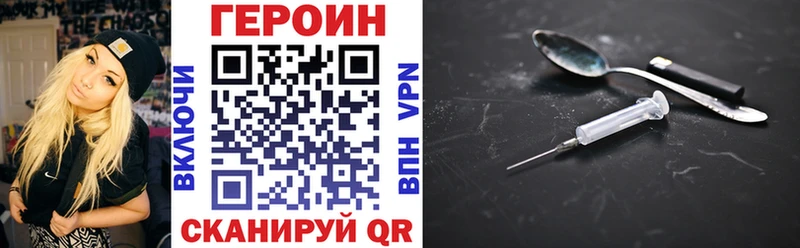 цена   Биробиджан  ГЕРОИН афганец 