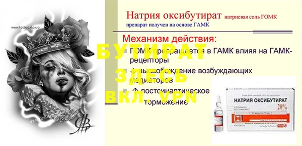 меф Балабаново