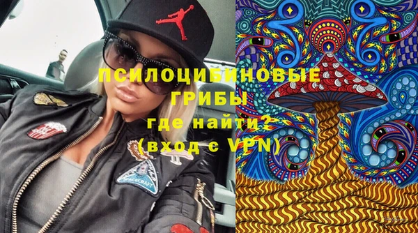 метамфетамин Арсеньев