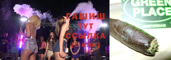 бошки Баксан