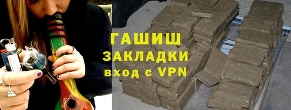 PSILOCYBIN Балахна