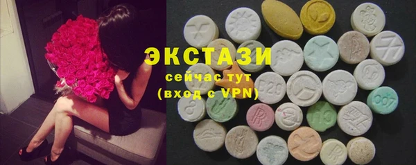 метамфетамин Арсеньев