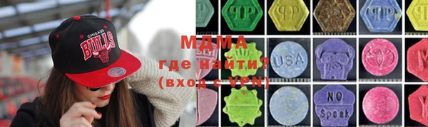 молекула духа Алзамай