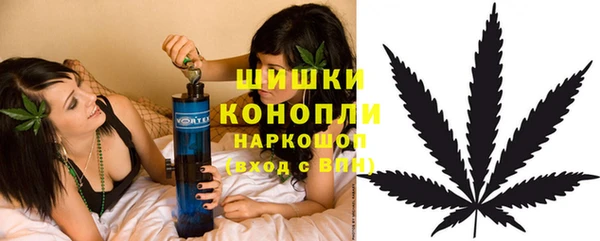 метамфетамин Арсеньев