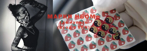 тгк Аркадак