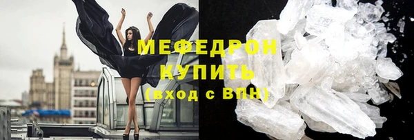 MDMA Premium VHQ Осинники