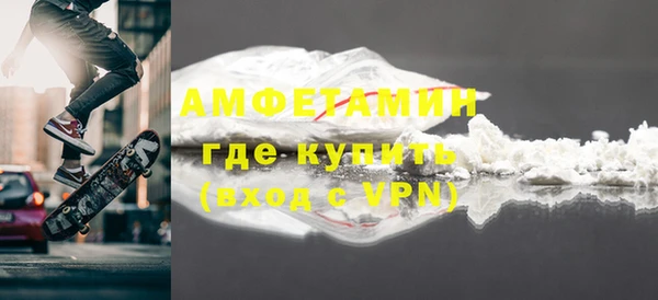 метамфетамин Арсеньев