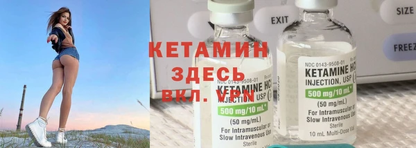 PSILOCYBIN Балахна