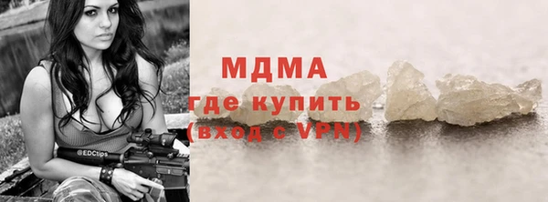 тгк Аркадак