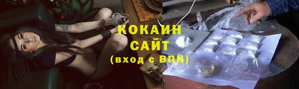 метамфетамин Арсеньев