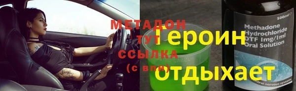 меф Балабаново