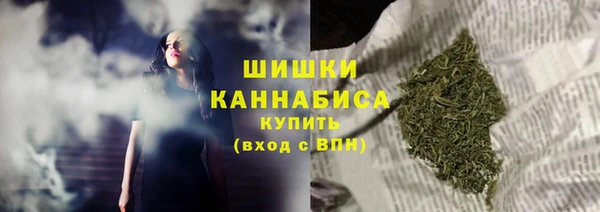метамфетамин Арсеньев