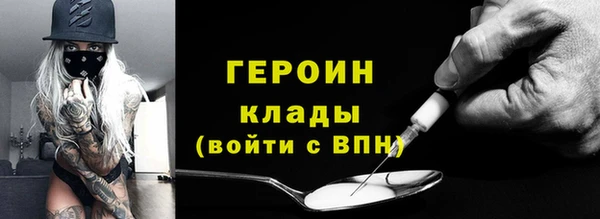 наркотики Осташков