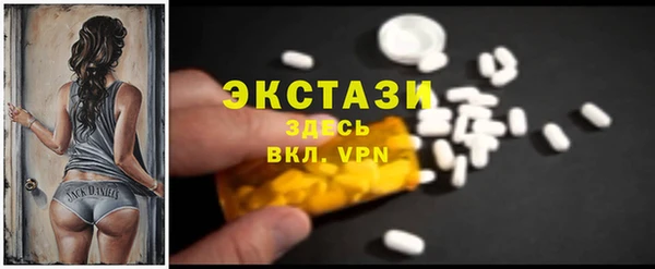 метамфетамин Арсеньев