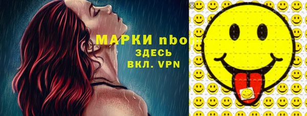 метамфетамин Арсеньев