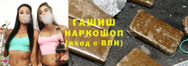 метамфетамин Арсеньев