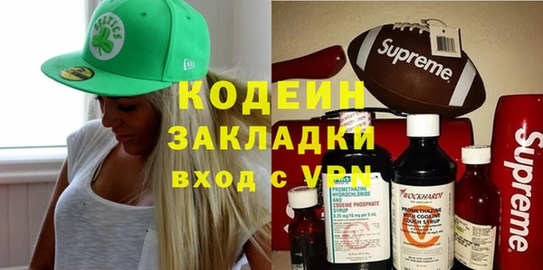 метамфетамин Арсеньев