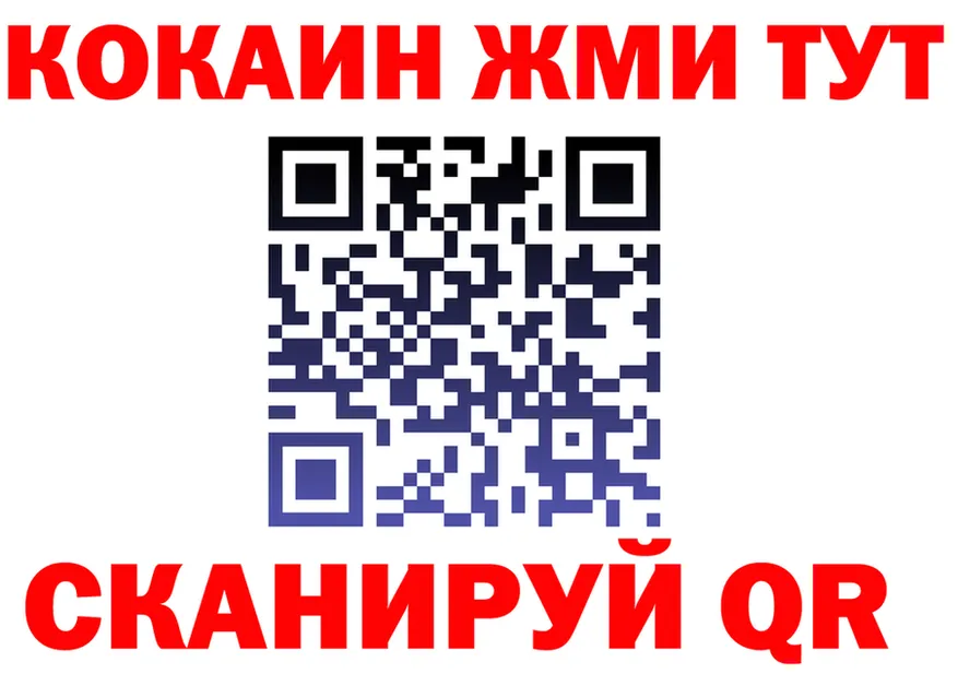 МЯУ-МЯУ VHQ маркетплейс это KRAKEN Биробиджан