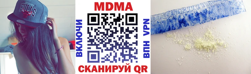 kraken как зайти  Биробиджан  МДМА молли 
