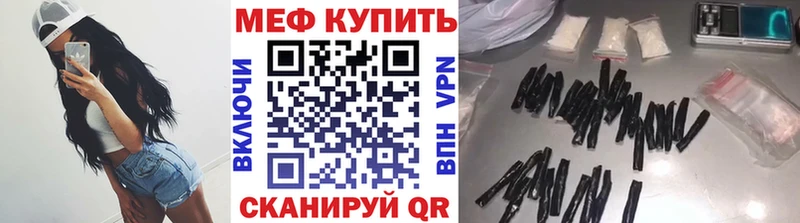 Мефедрон  Биробиджан