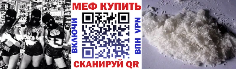 МЯУ-МЯУ VHQ  Биробиджан 