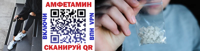 блэк спрут как зайти  Биробиджан  МЕТАМФЕТАМИН Декстрометамфетамин 99.9% 
