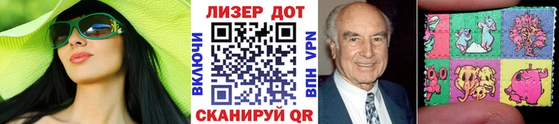 Марки N-bome 1500мкг  Биробиджан 