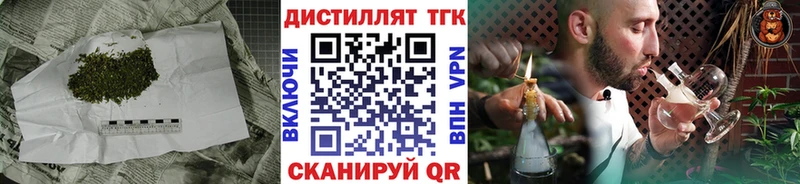 ссылка на мегу онион  Биробиджан  Дистиллят ТГК вейп 